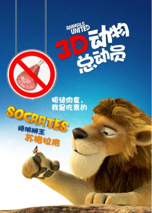 动态污图
